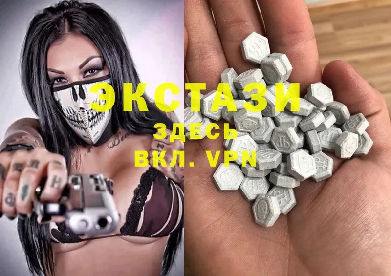 дарнет шоп  Горняк  Ecstasy DUBAI 