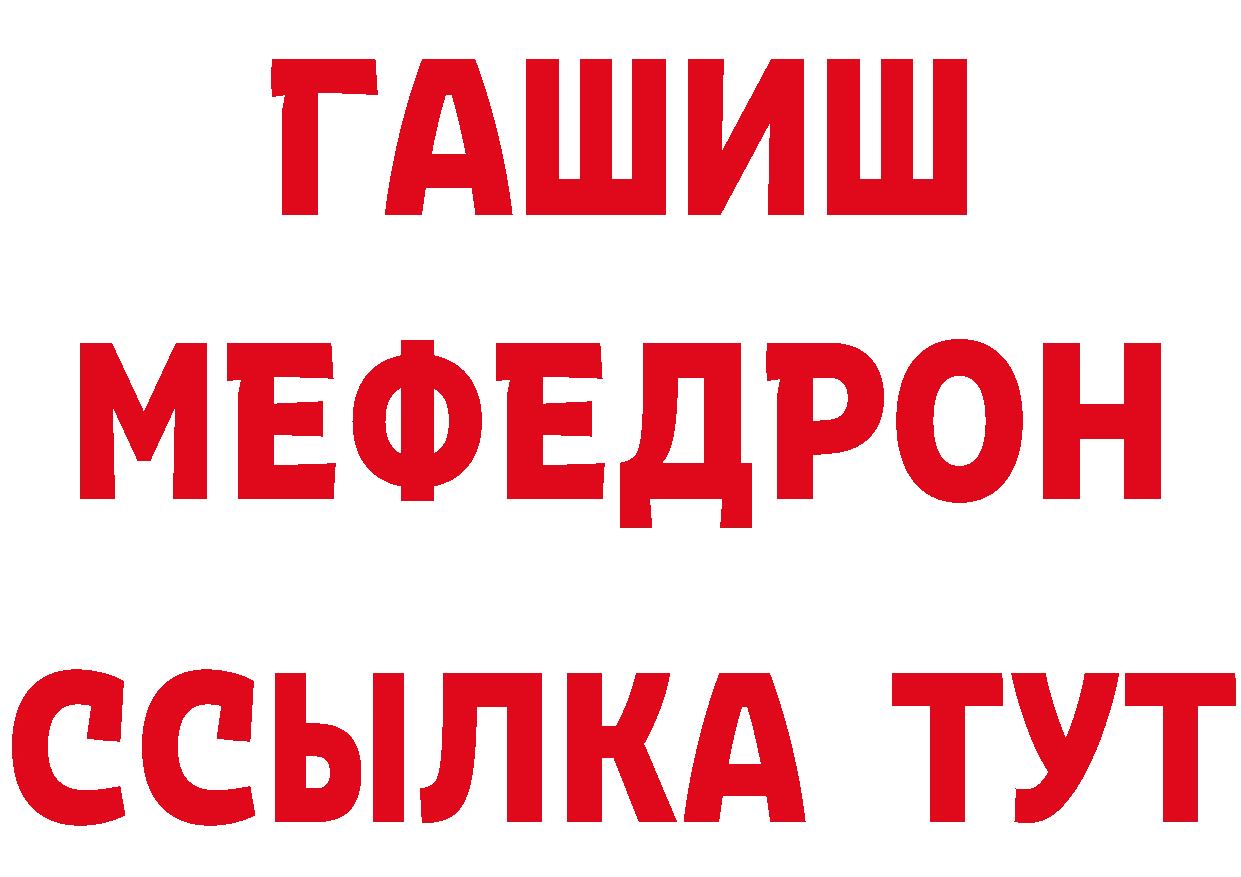 ГЕРОИН VHQ вход дарк нет блэк спрут Горняк