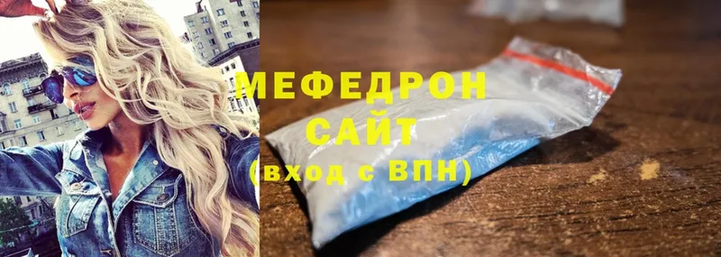 где купить наркотик  Горняк  МЕФ 4 MMC 